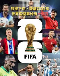 Football Hero